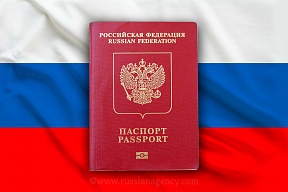 О возобновлении приема заявлений о выдаче 10-летних паспортов О возобновлении приема заявлений о выдаче 10-летних паспортов